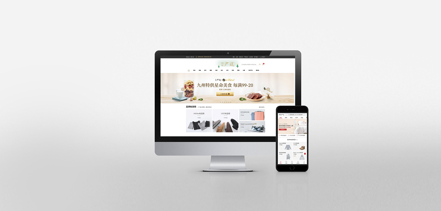 AISQF技術(shù)平臺